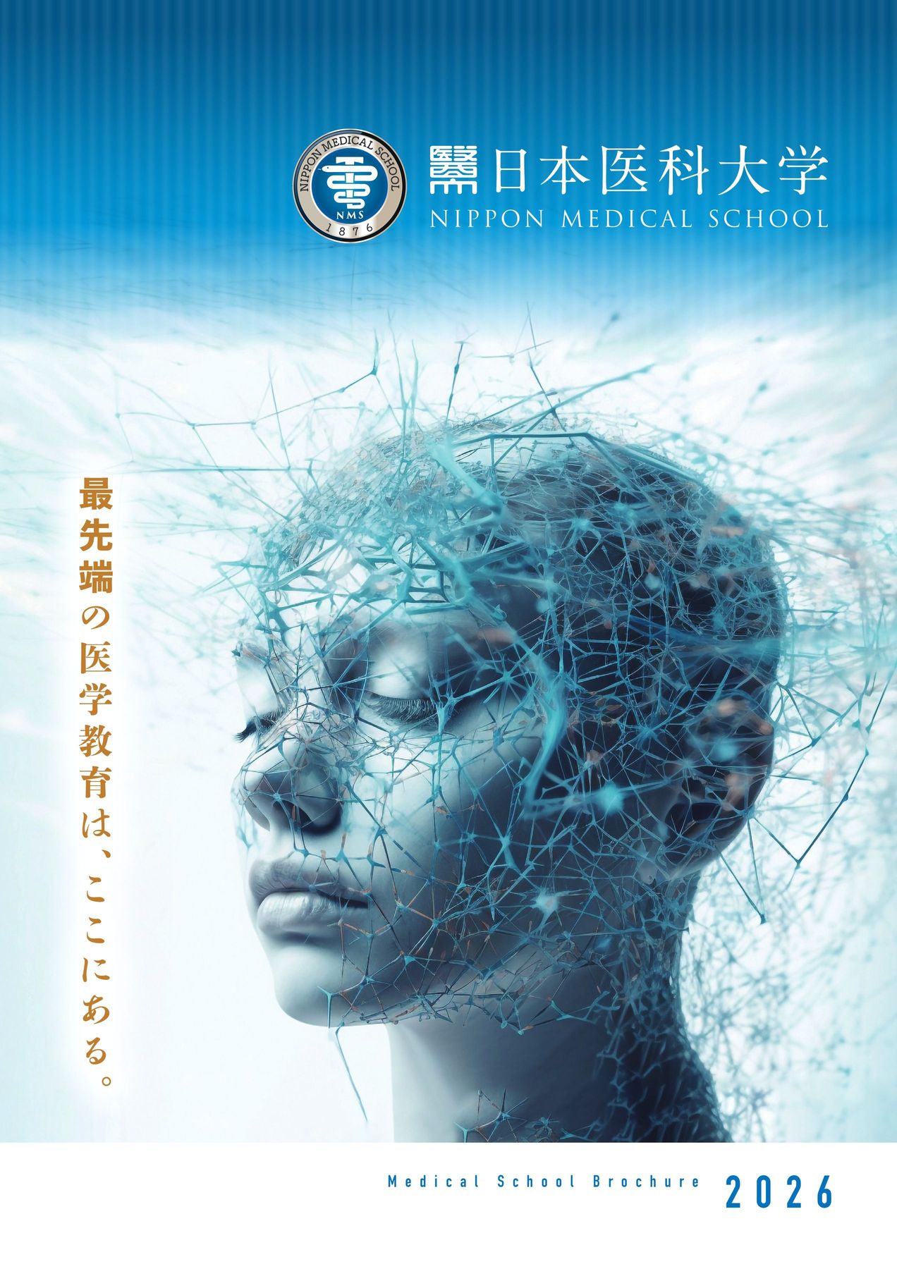 x2.jpg?c=20250730160637