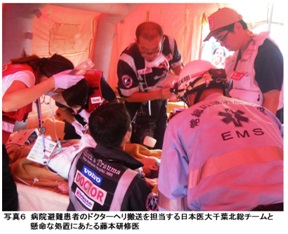 写真6 病院非難患者のドクターヘリ搬送を担当する日本医科大千葉北総チームと懸命な処置にあたる藤本研修医