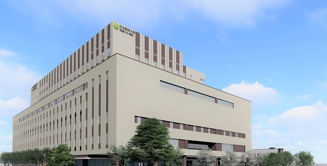 日本医科大学武蔵小杉病院 日本医科大学武蔵小杉病院