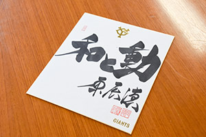 対談風景 20200511_3
