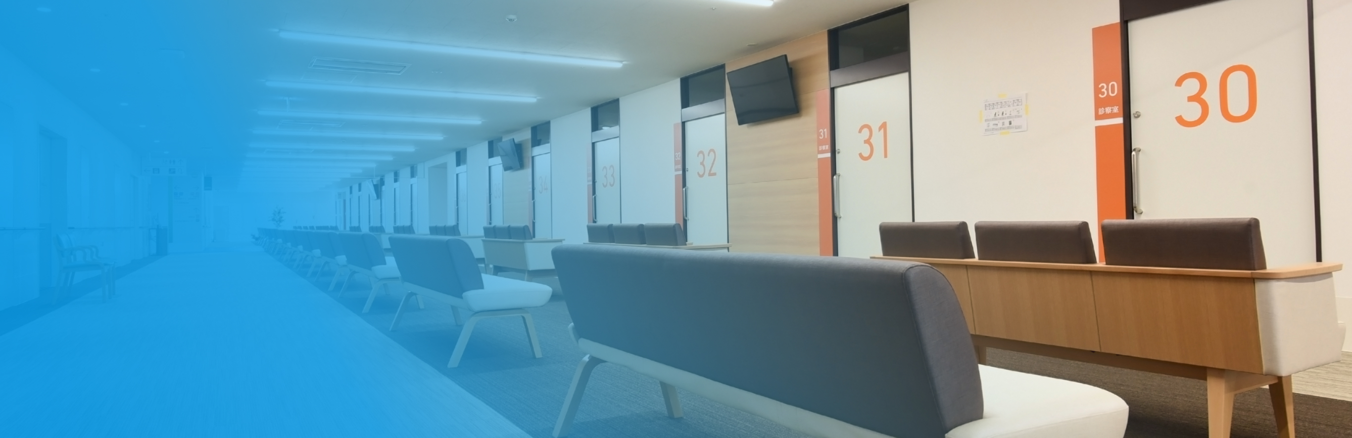 付属病院・関連施設