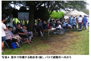 【災害救援活動】