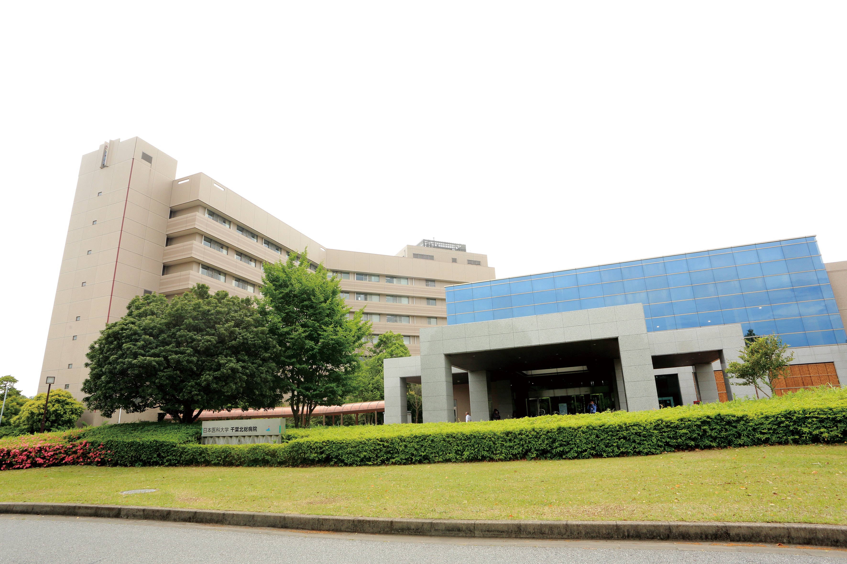千葉北総キャンパス