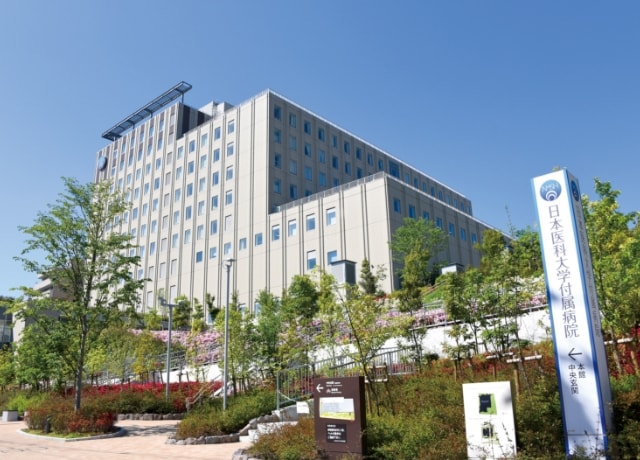 日本医科大学付属病院