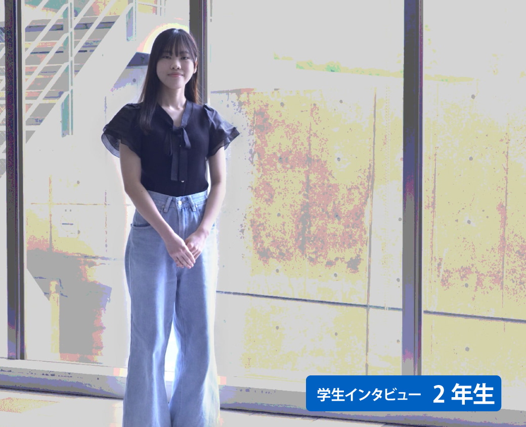 2年