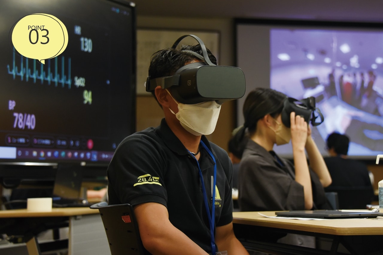 学びの環境と医療の取り組み