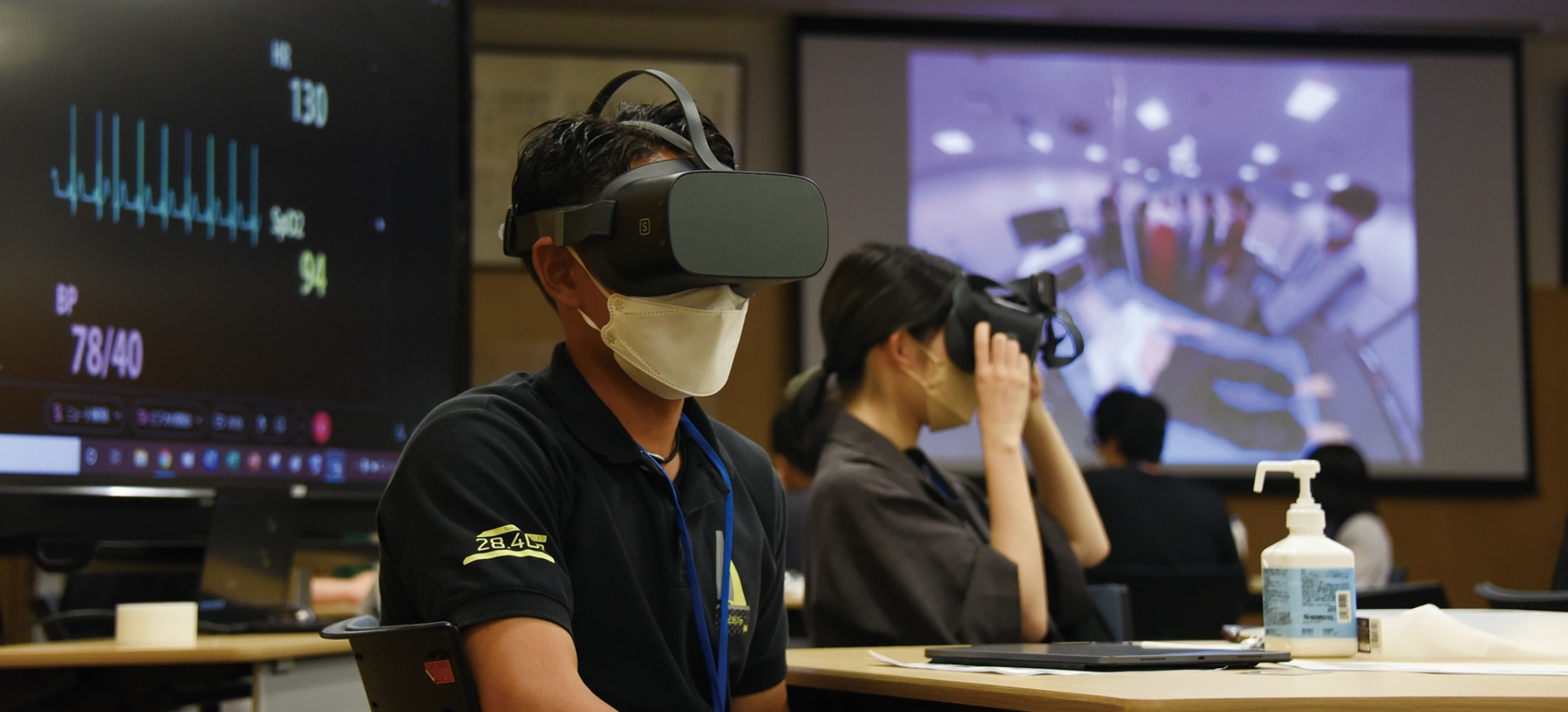 学びの環境と医療の取り組み