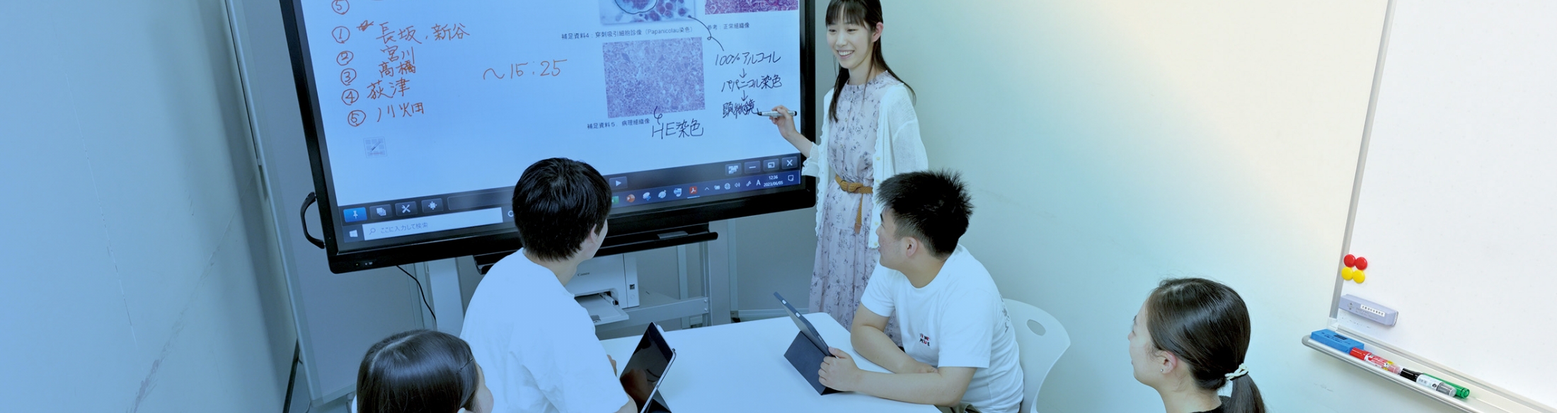 教育課程