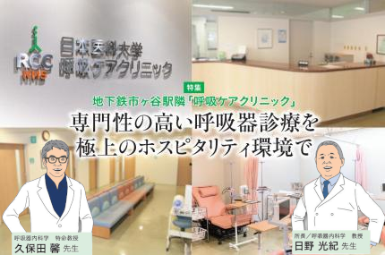 大学広報サイトヒポクラテス