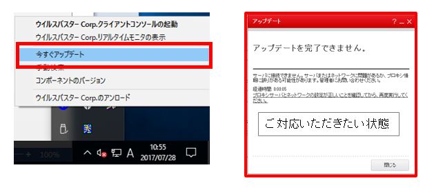 学校法人日本医科大学 Ict推進センターサイト 新着ニュース