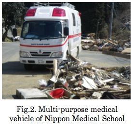 Fig.2.Multi-purpose medical vehicle of Nippon Medical School