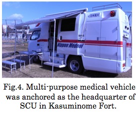 Fig.4.Multi-purpose medical vehicle was anchored as the headquarter of SCU in Kasuminome Fort.