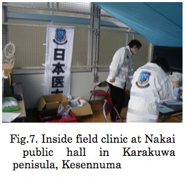 Fig.7.Inside field clinic at Nakai public hall in Larakuwa penisula, Kesennuma