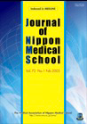 機関紙　Journal of Nippon Medical School（英文誌）