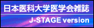 J-stage Online JournalTCgփN