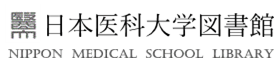 Nippon Medical School Digital Library