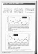 看護部：藤本係長_ページ_3