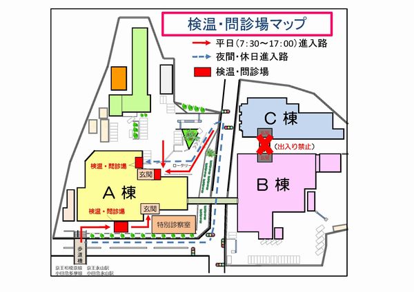 検温・問診場マップ