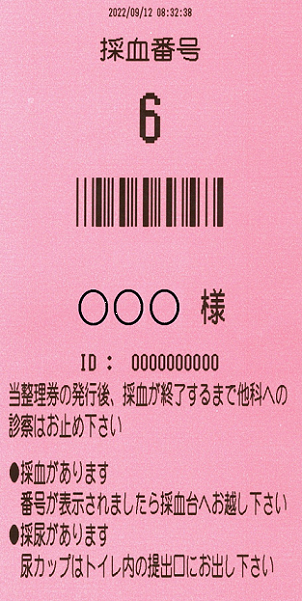 採血4 採血4