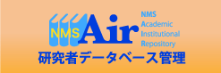 nms_air