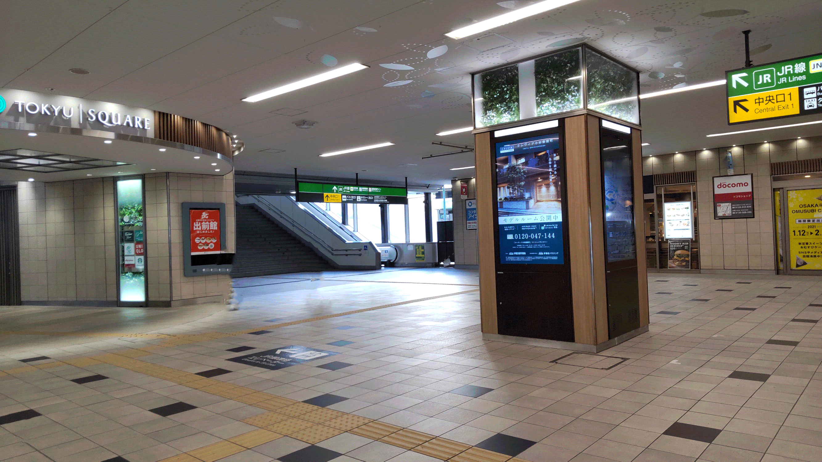 東横線小杉駅エスカ