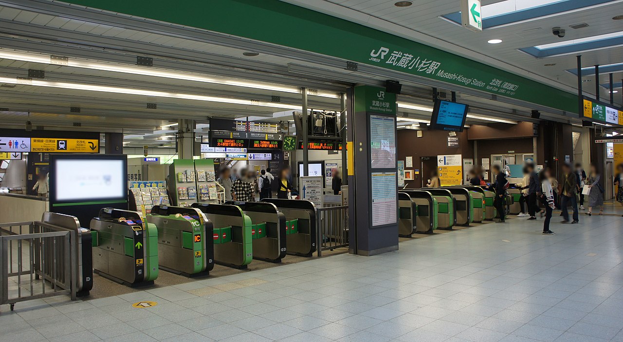 1280px-JR_Musashi-Kosugi_Station_North_Gates