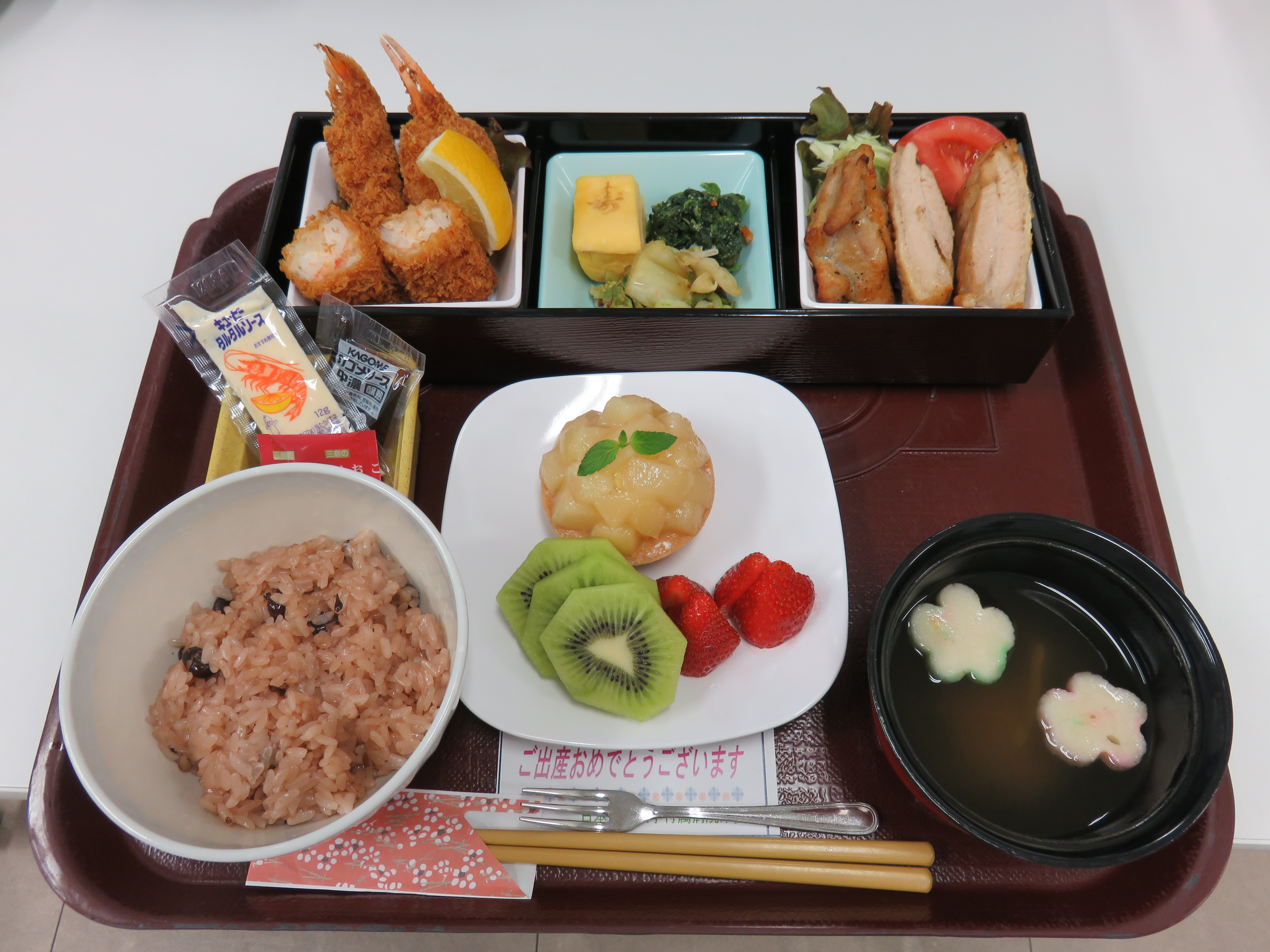 eiyou6