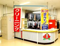 クリーニング