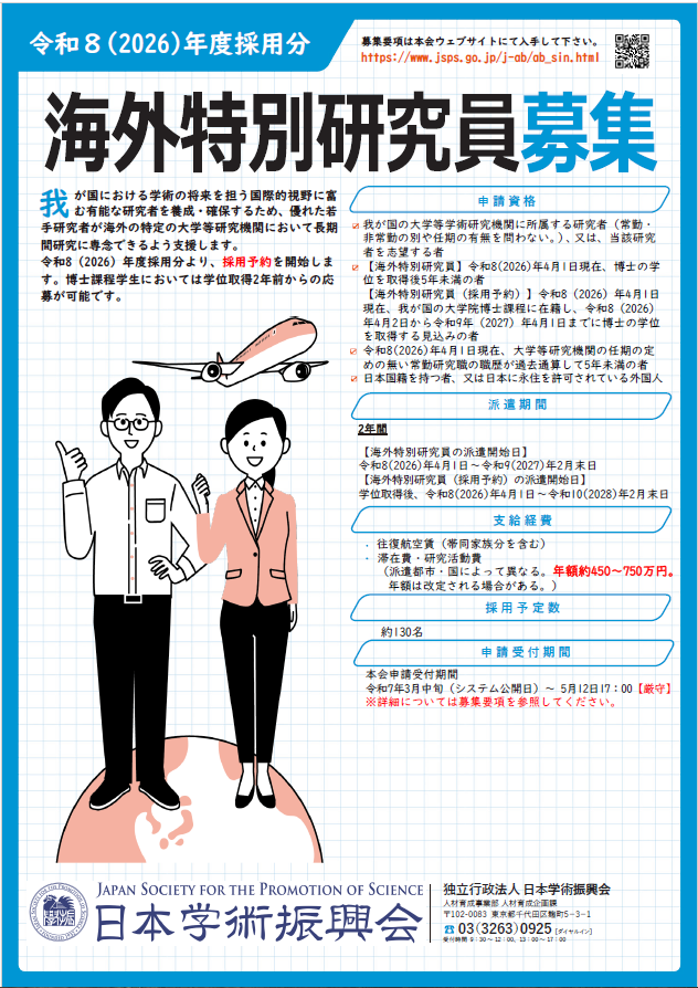 スクリーンショット 2025-03-12 181106