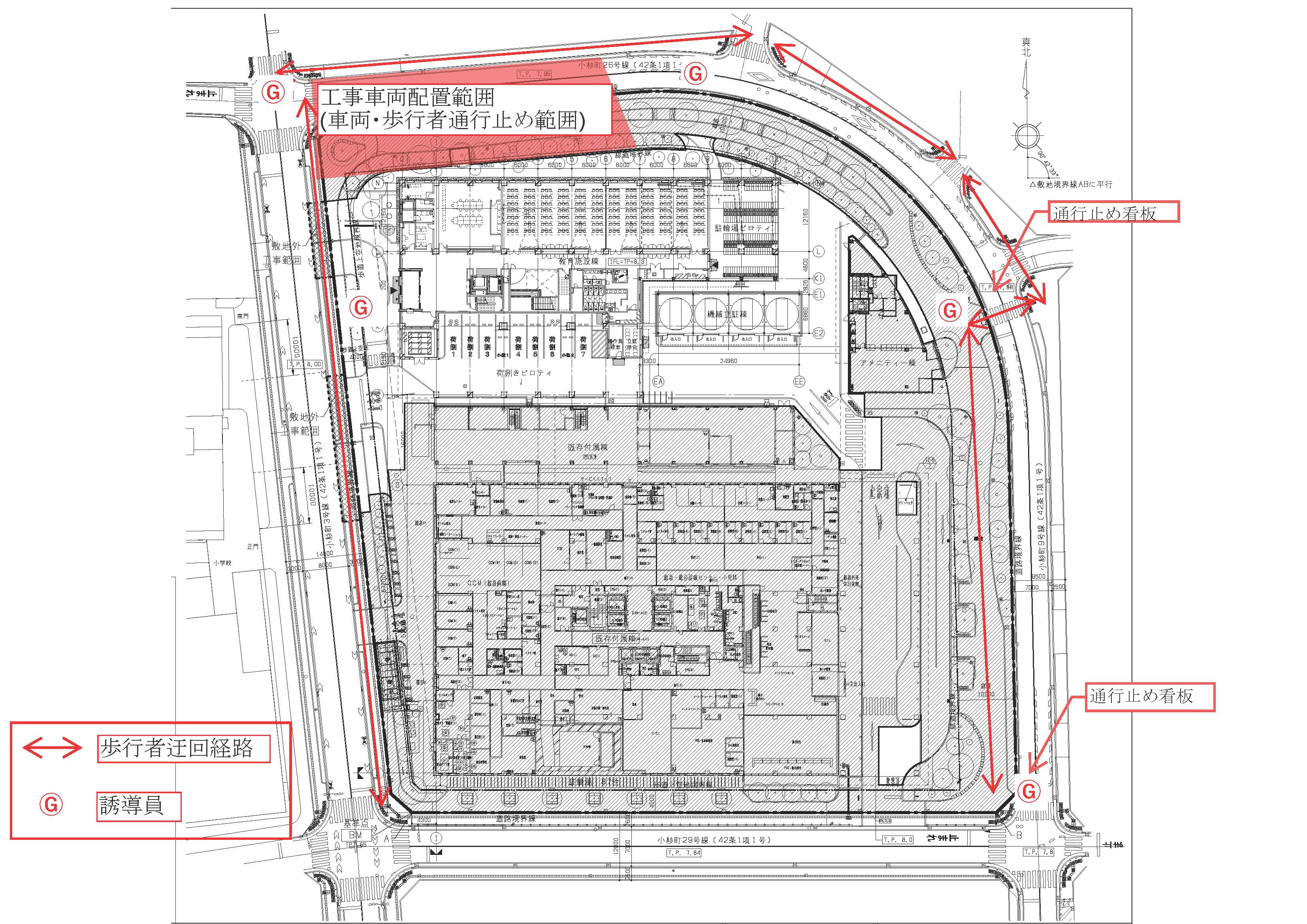 道路通行止め工事のお知らせ_2