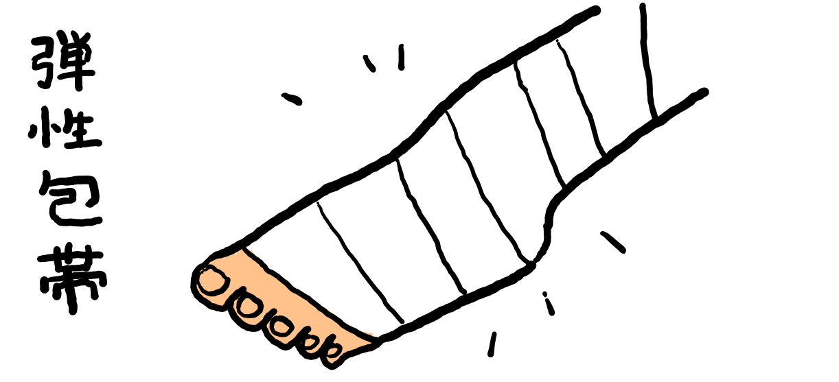 かいよう4 かいよう4