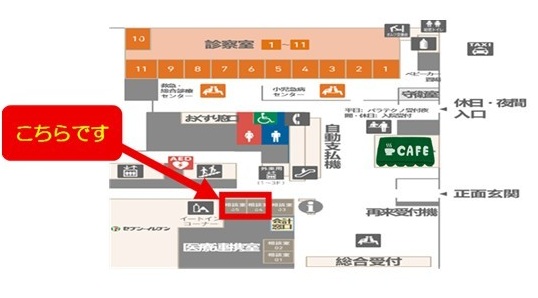 がん相談支援センター案内図1