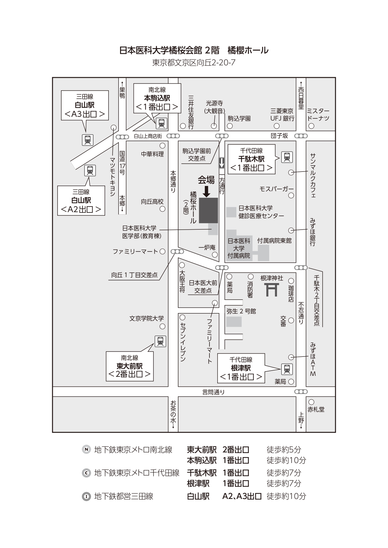 +橘桜会館map_page-0001
