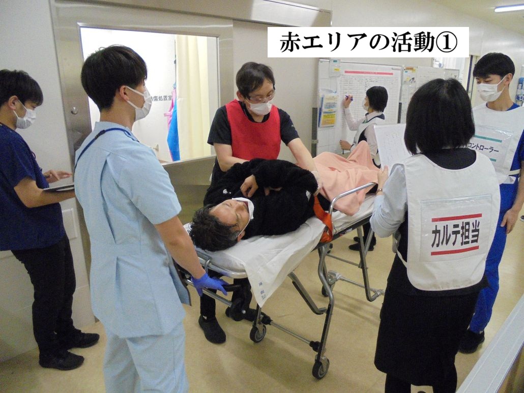 赤エリアの活動1