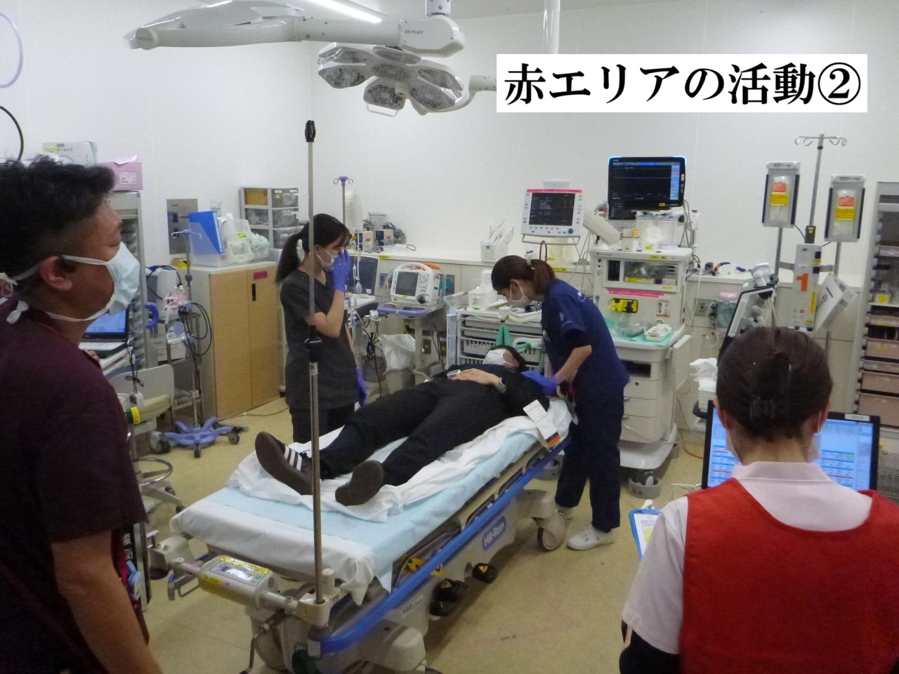 赤エリアの活動2