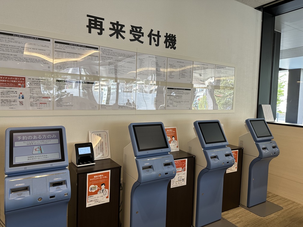再来受付機画像