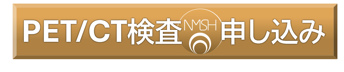 申し込みバナー