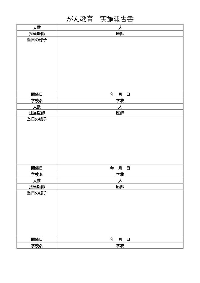 page-43