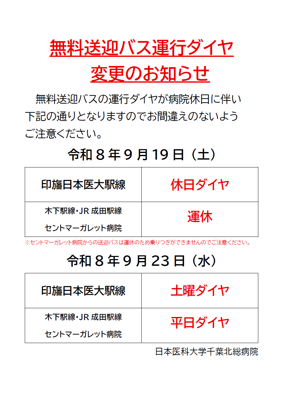 タイトルなし