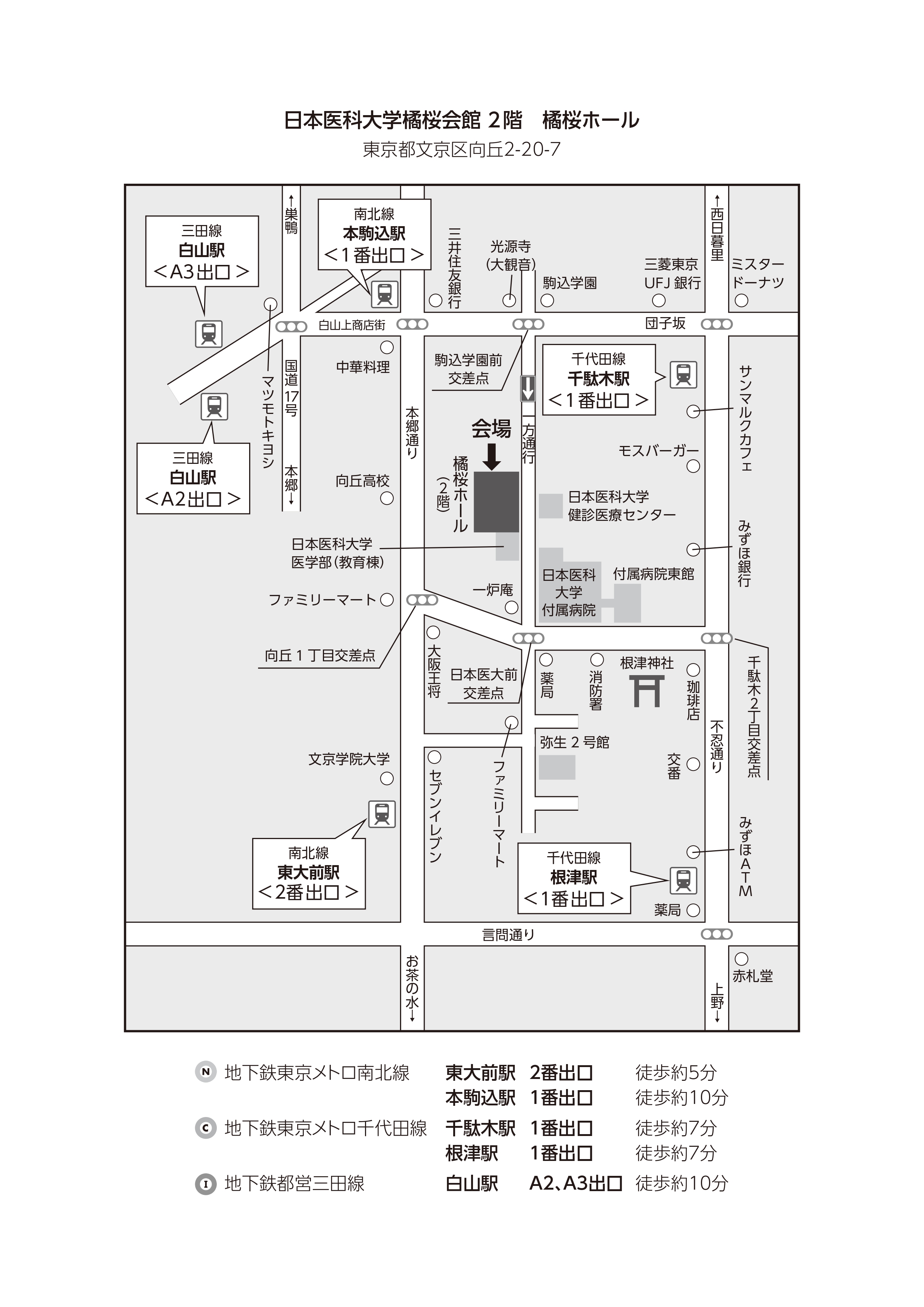 橘桜会館map (1)_page-0001