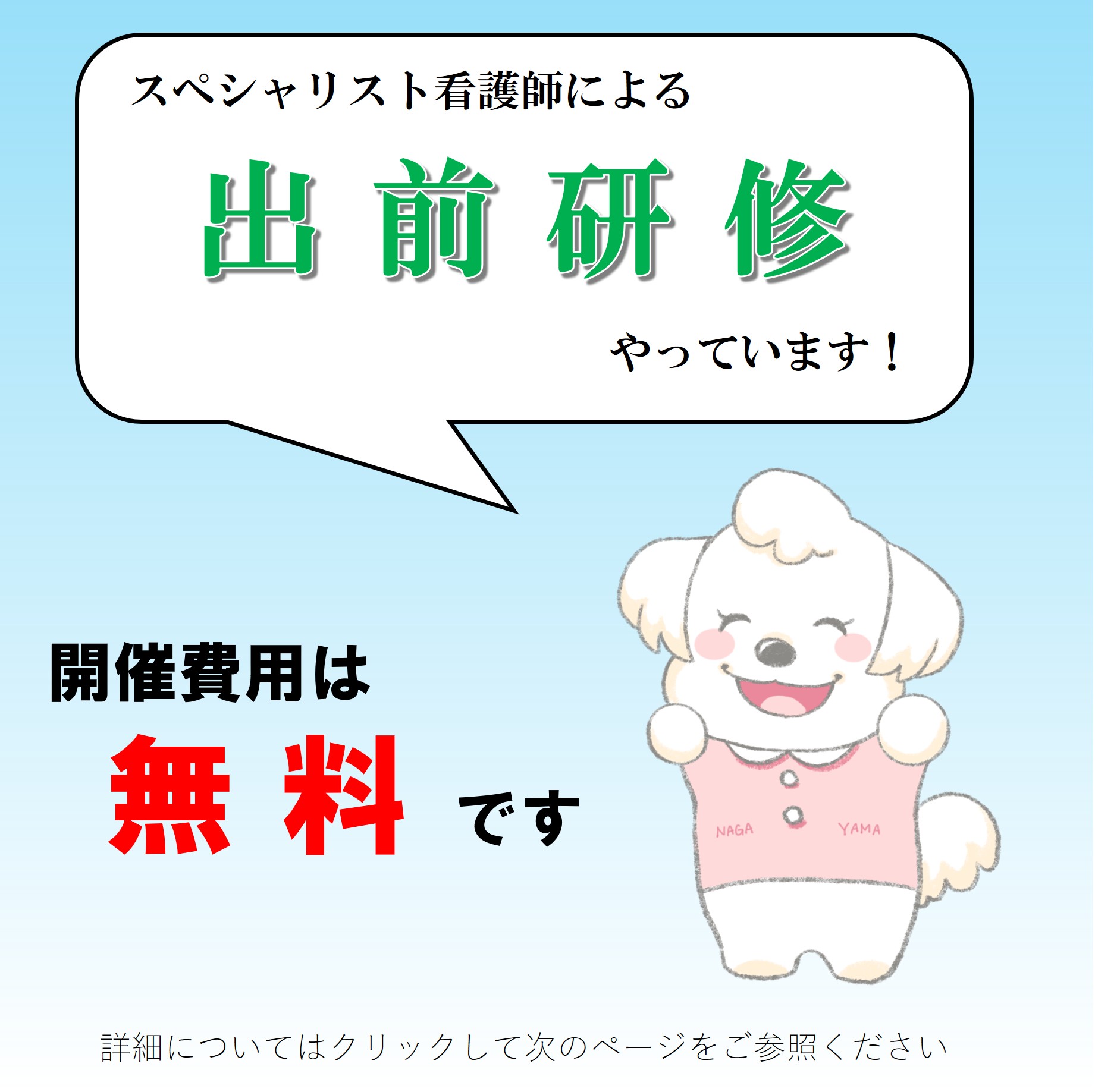 バナー バナー