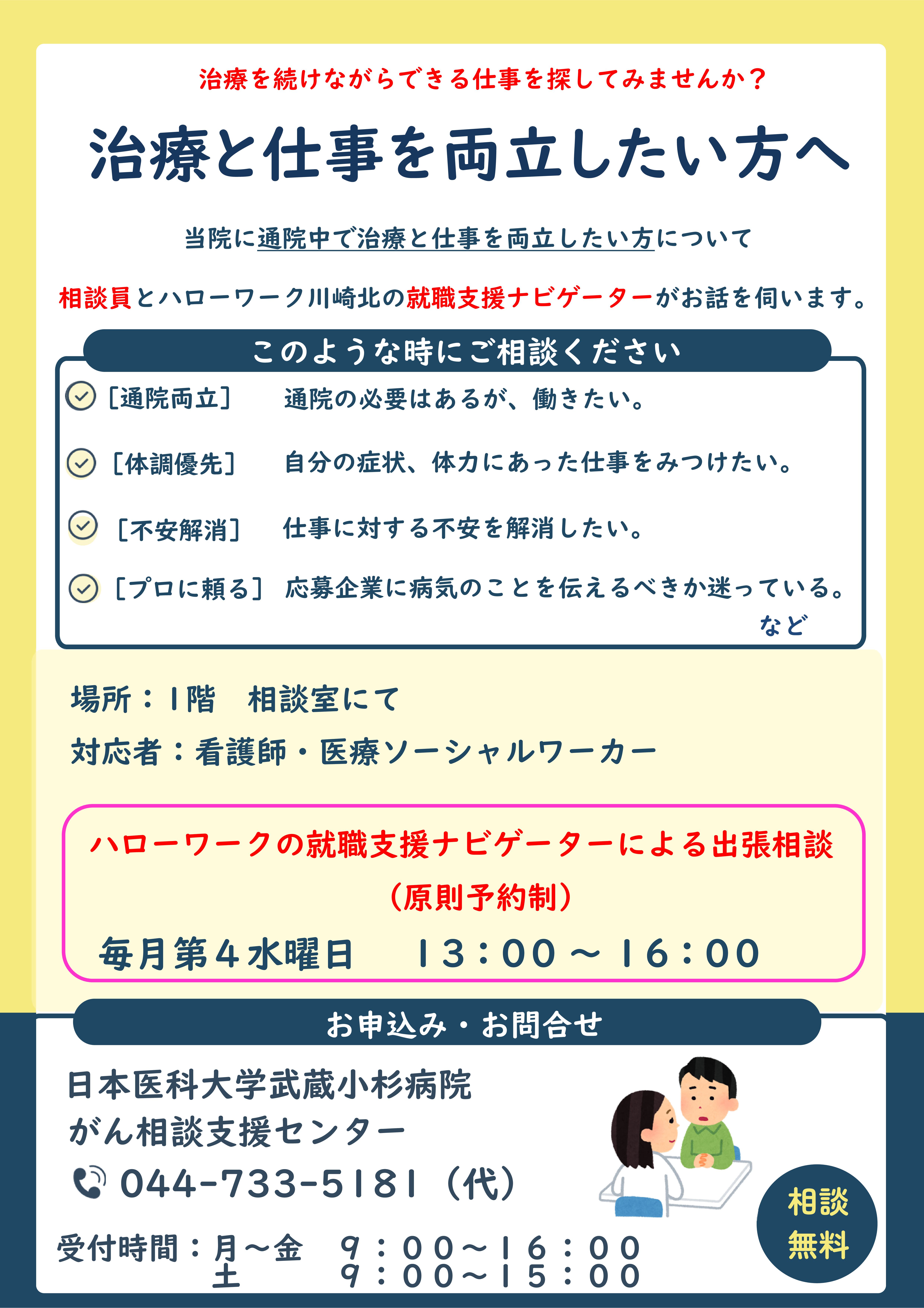 202610shien